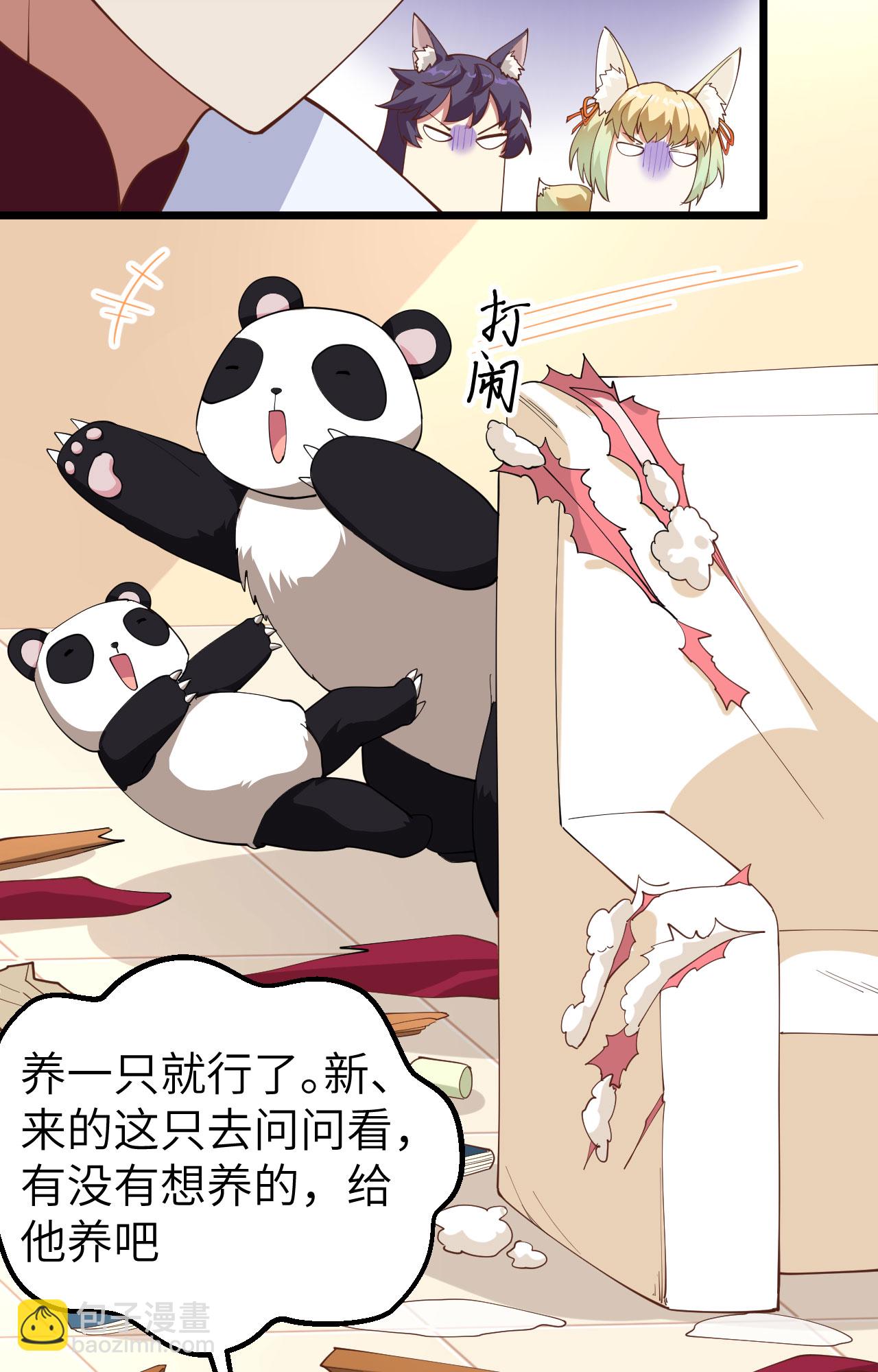 第274话-第279话