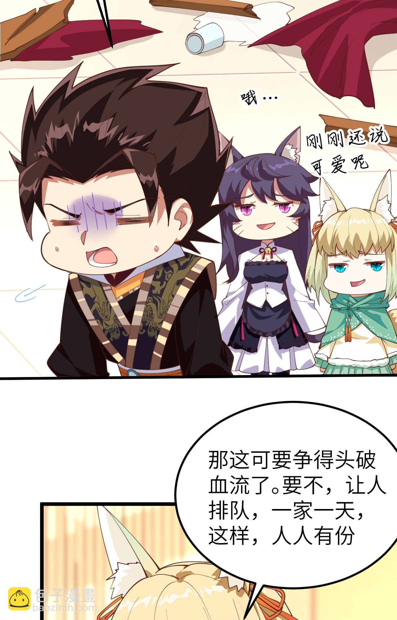 第274话-第279话