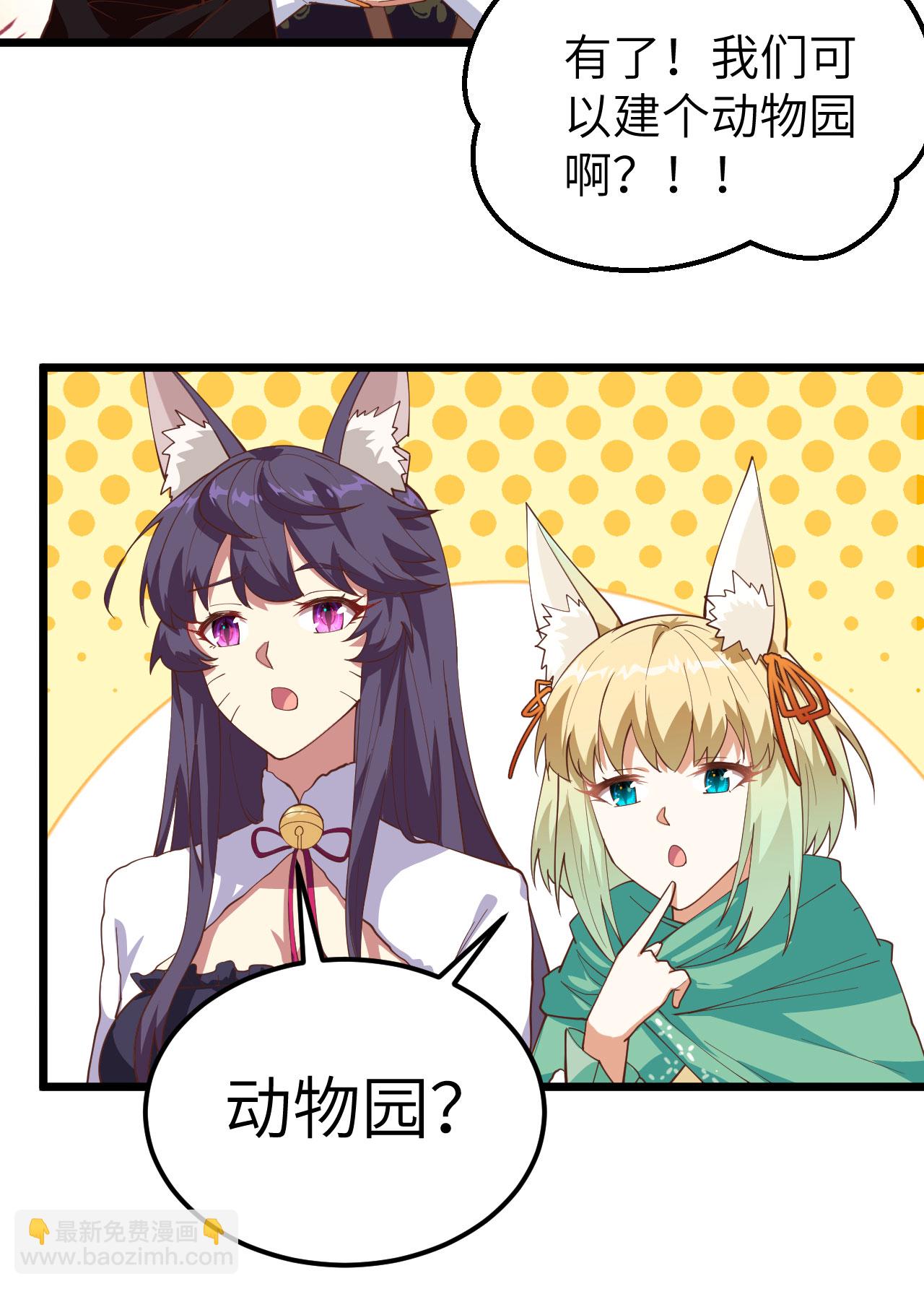 第274话-第279话