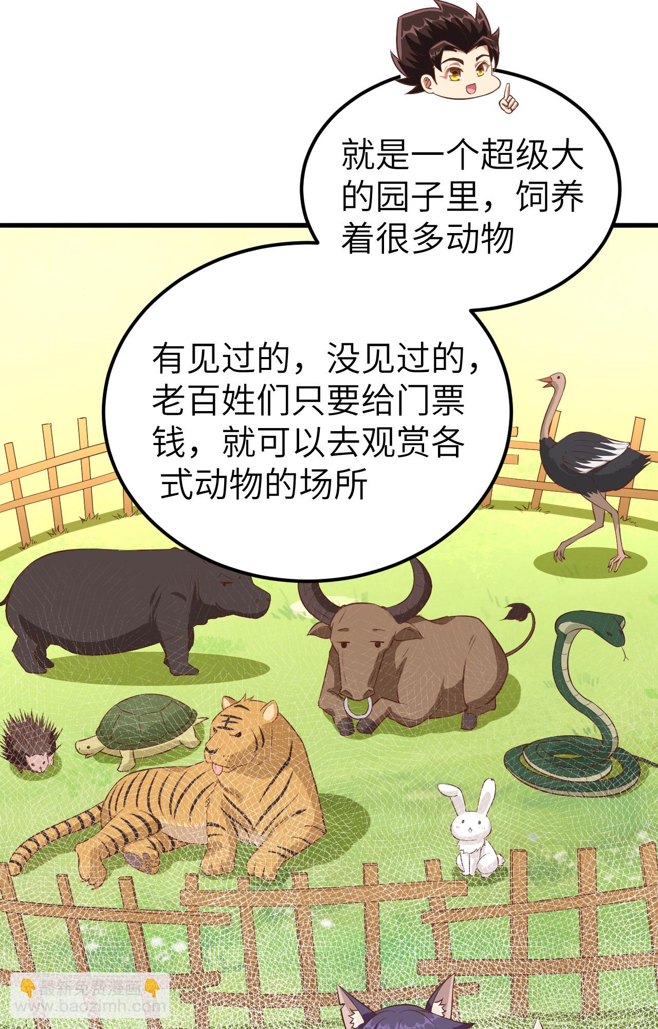 第274话-第279话