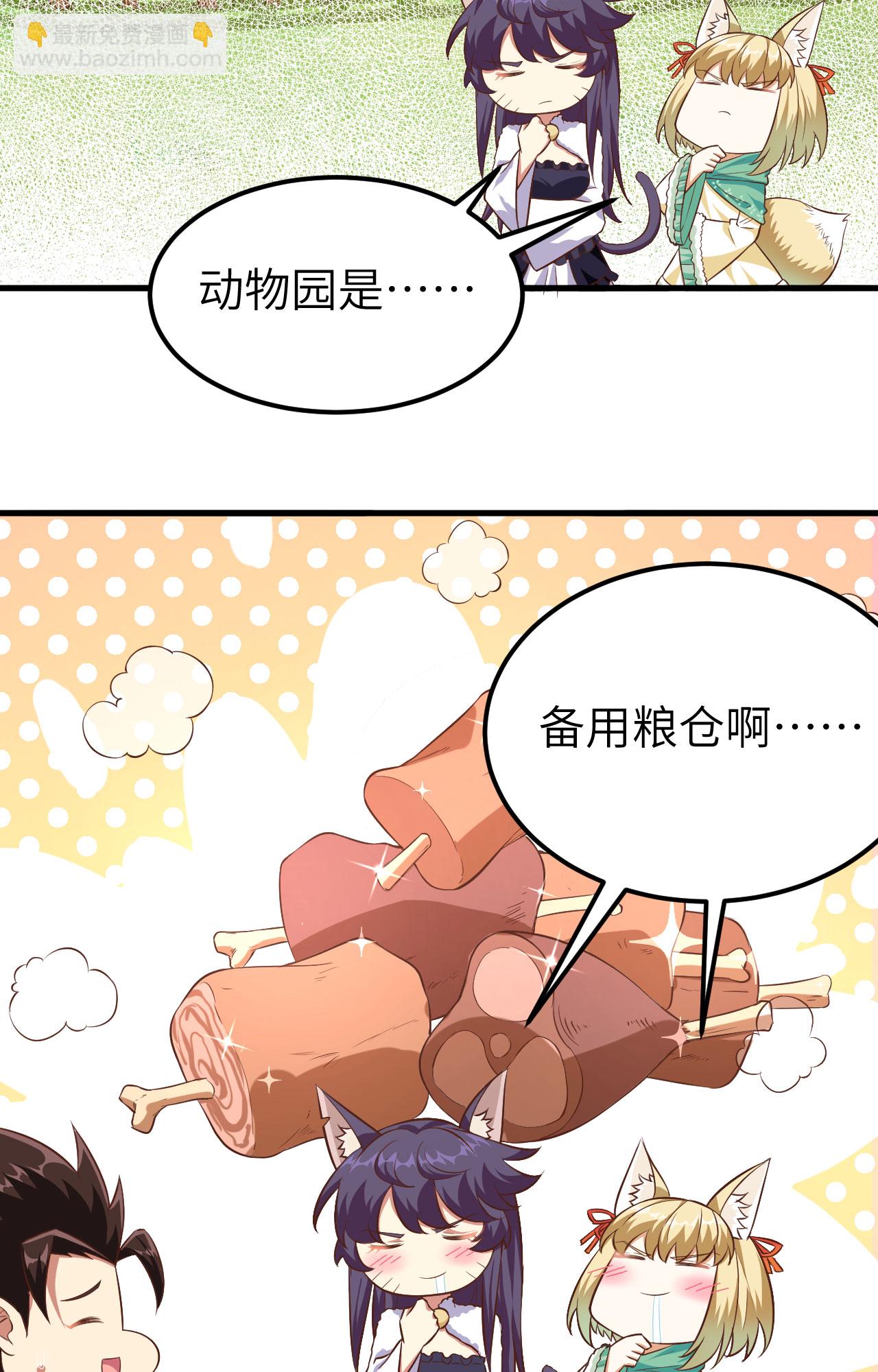 第274话-第279话