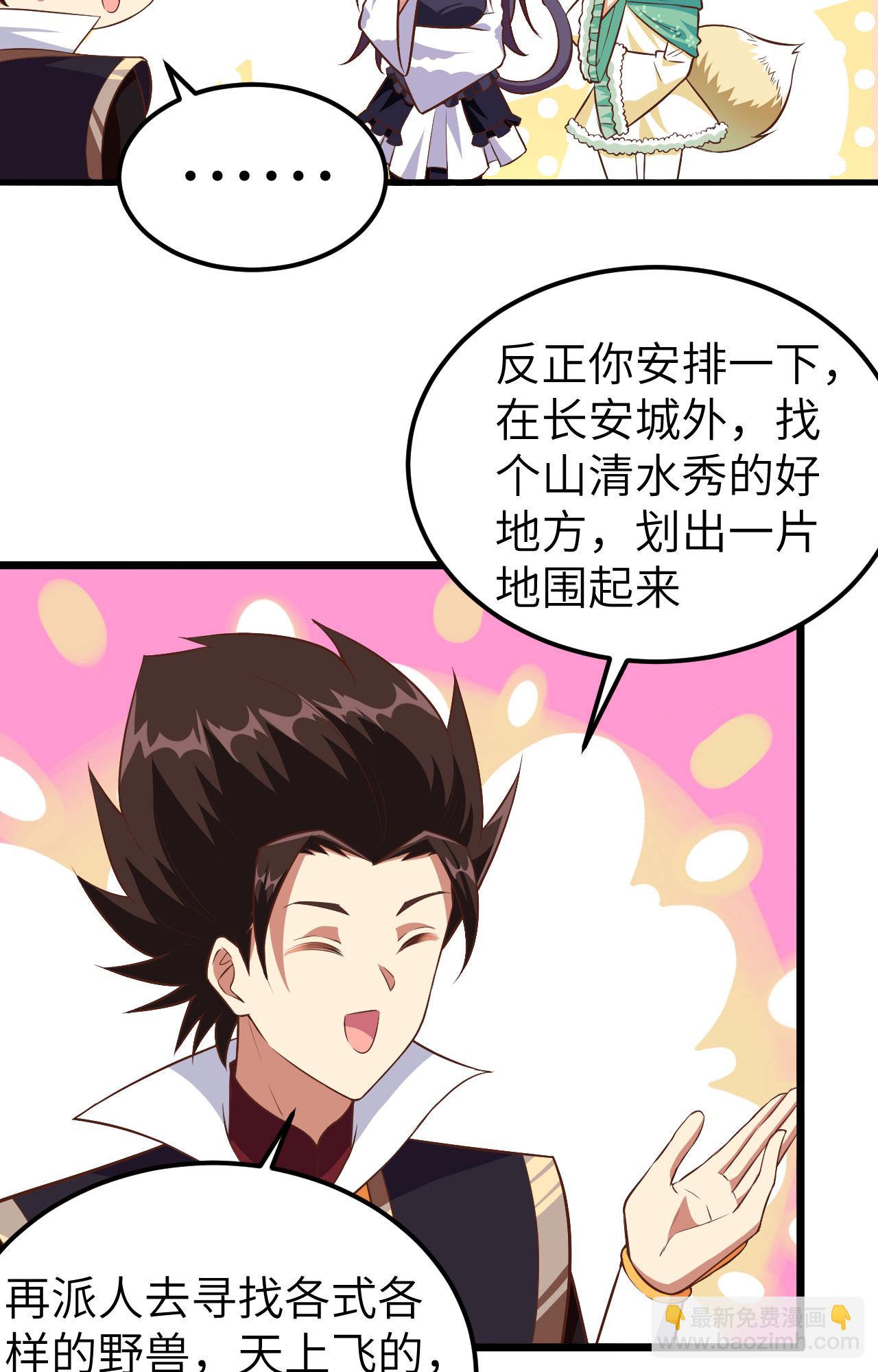 第274话-第279话