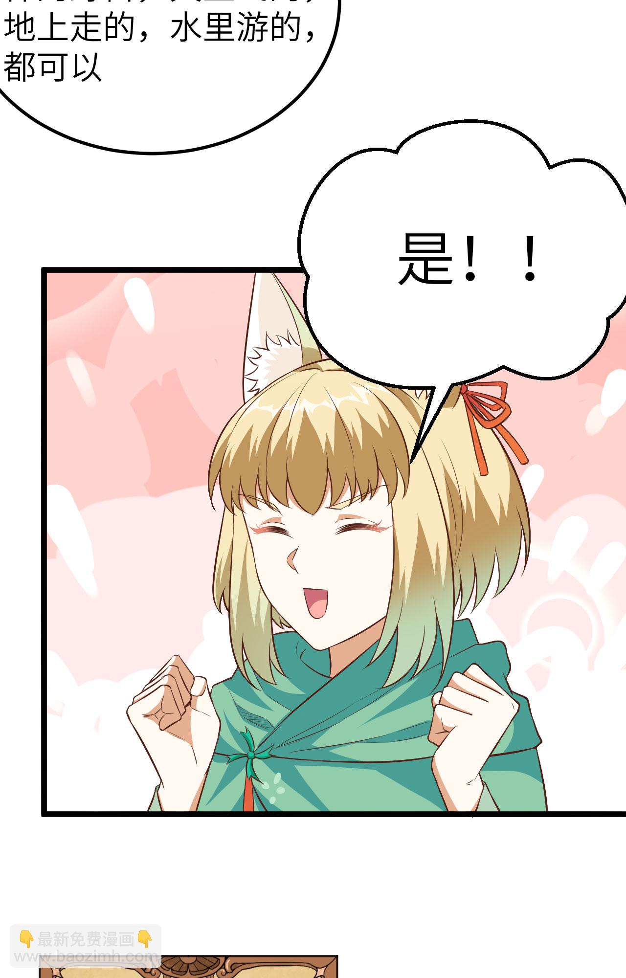 第274话-第279话