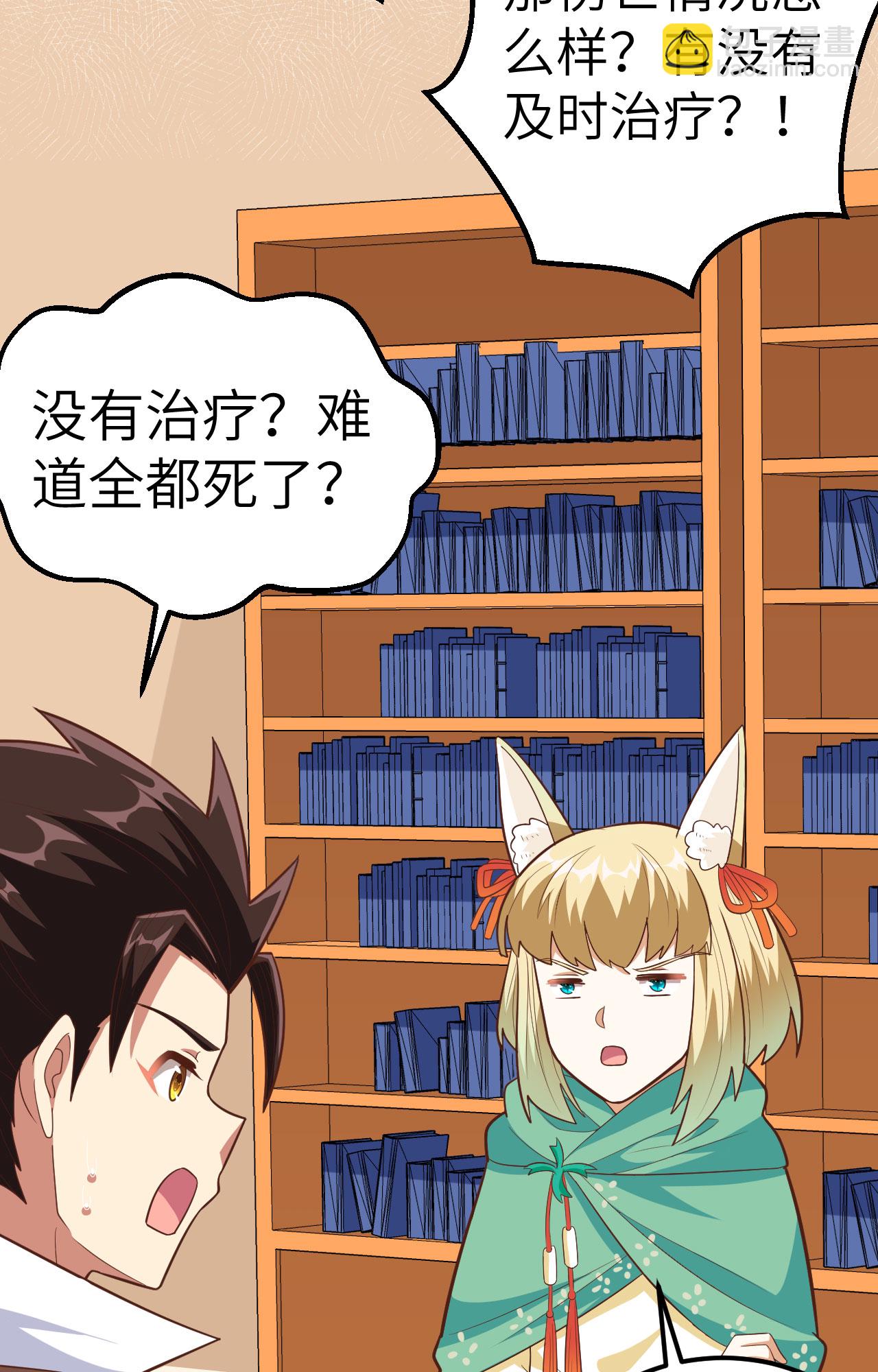 第274话-第279话