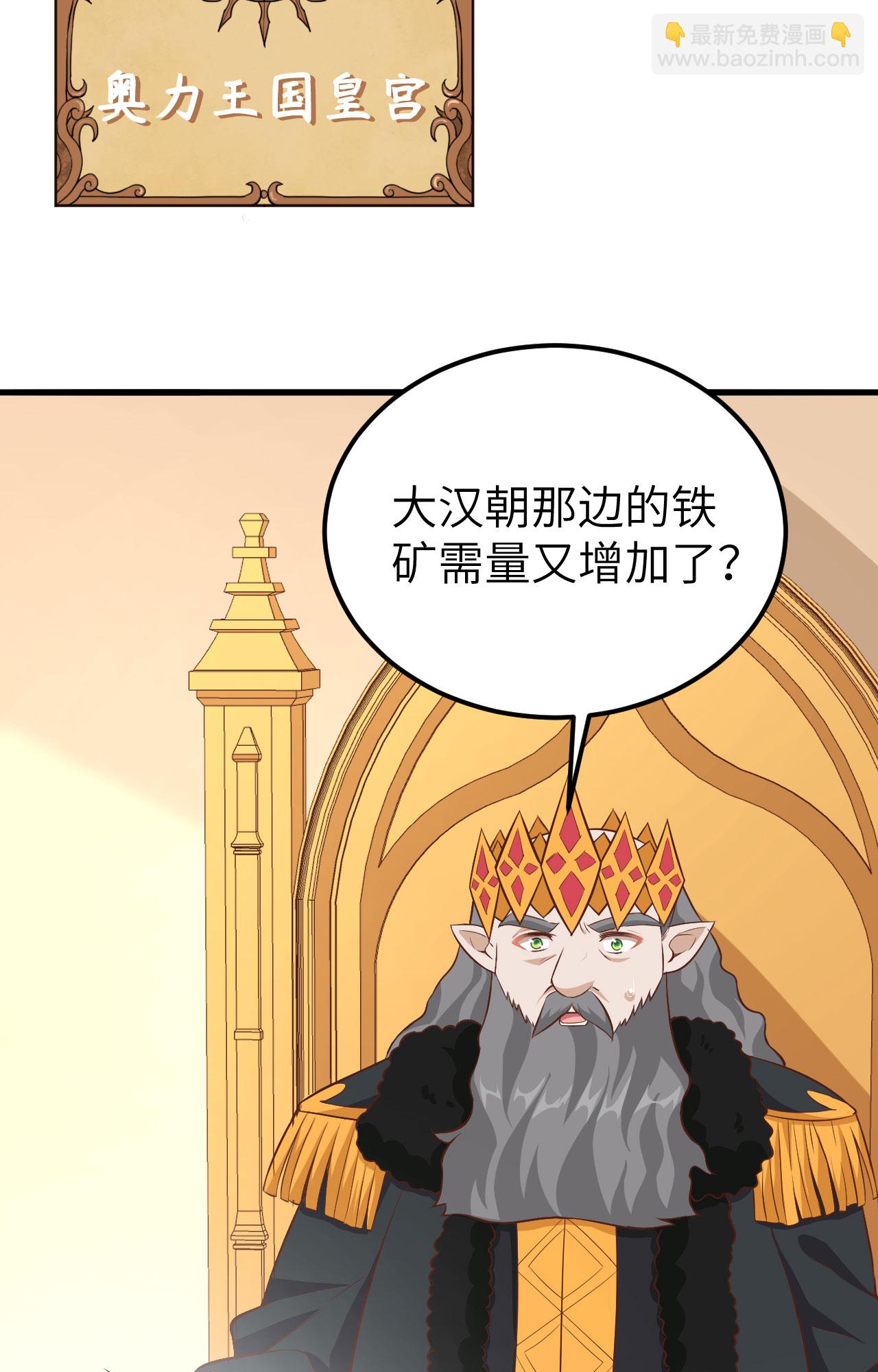 第274话-第279话