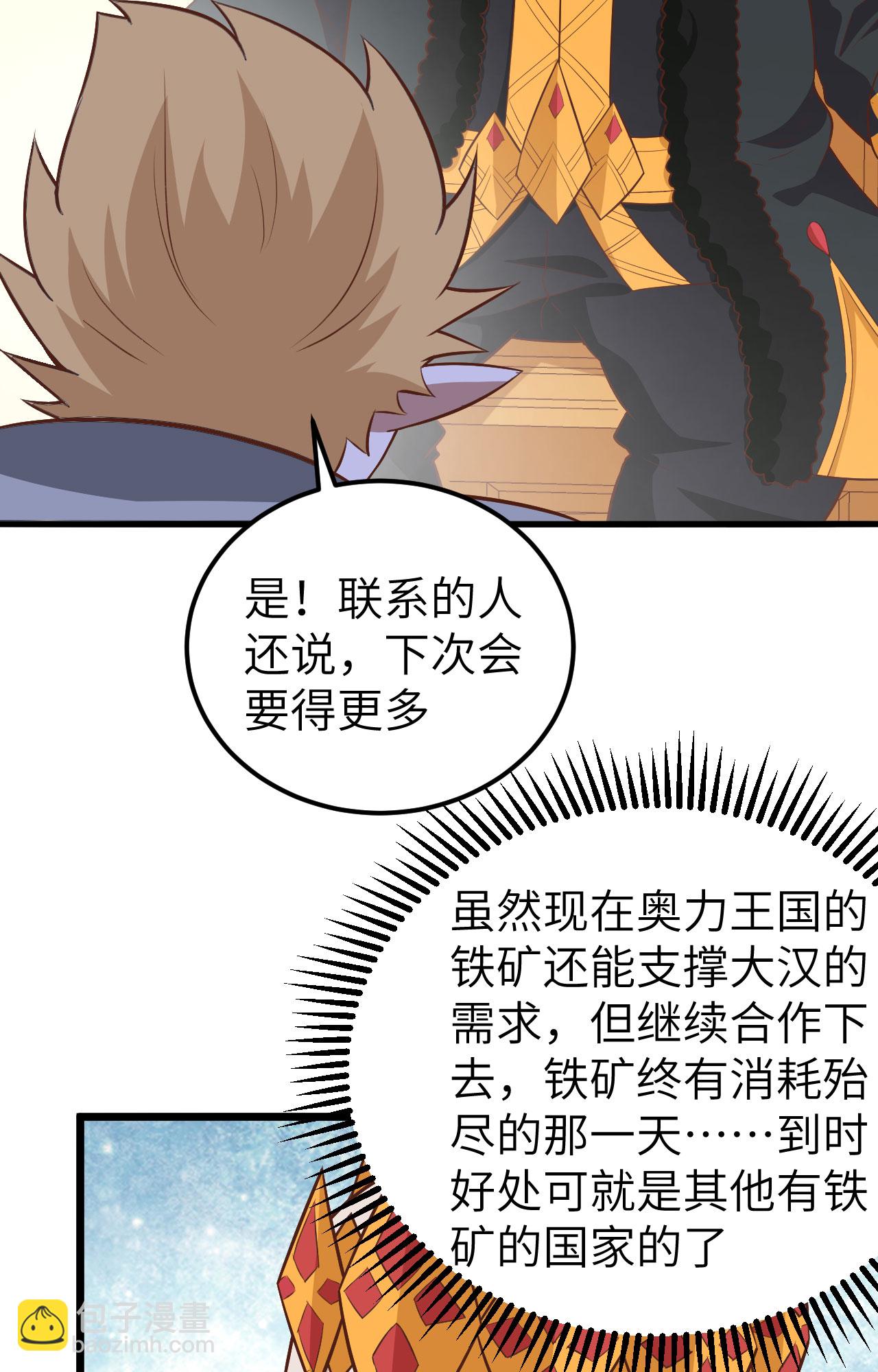 第274话-第279话