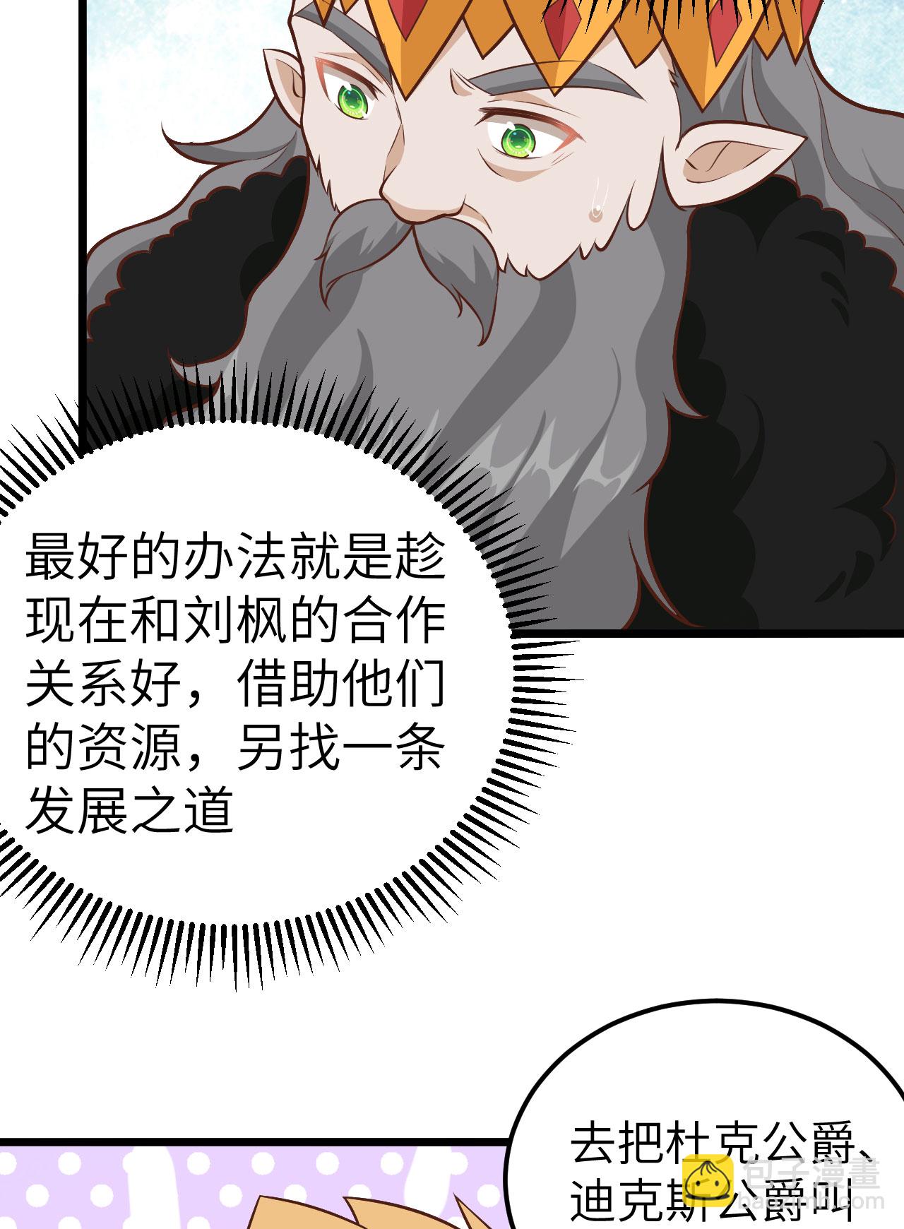 第274话-第279话