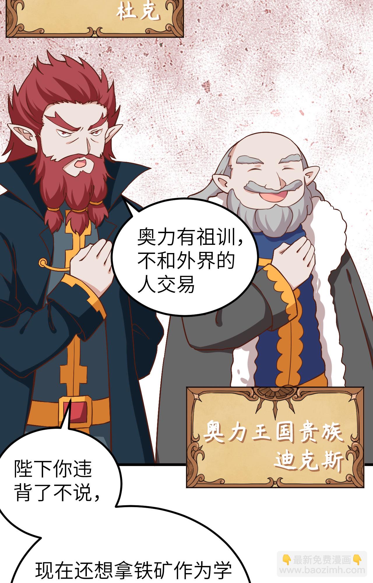 第274话-第279话