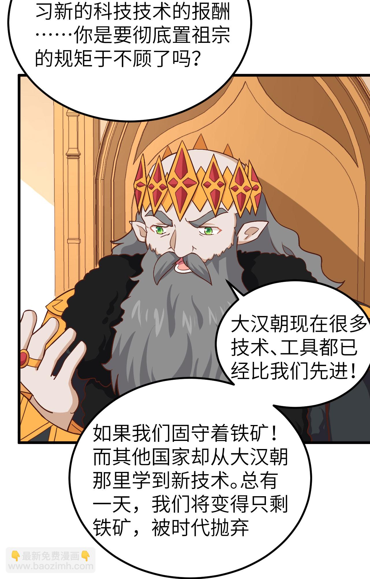 第274话-第279话