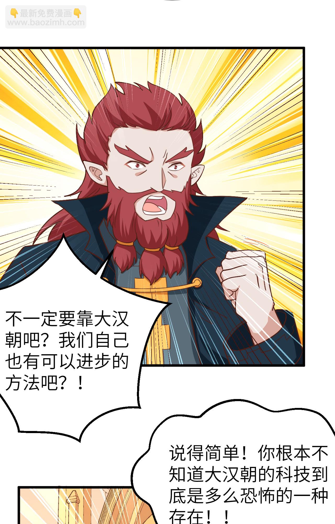 第274话-第279话