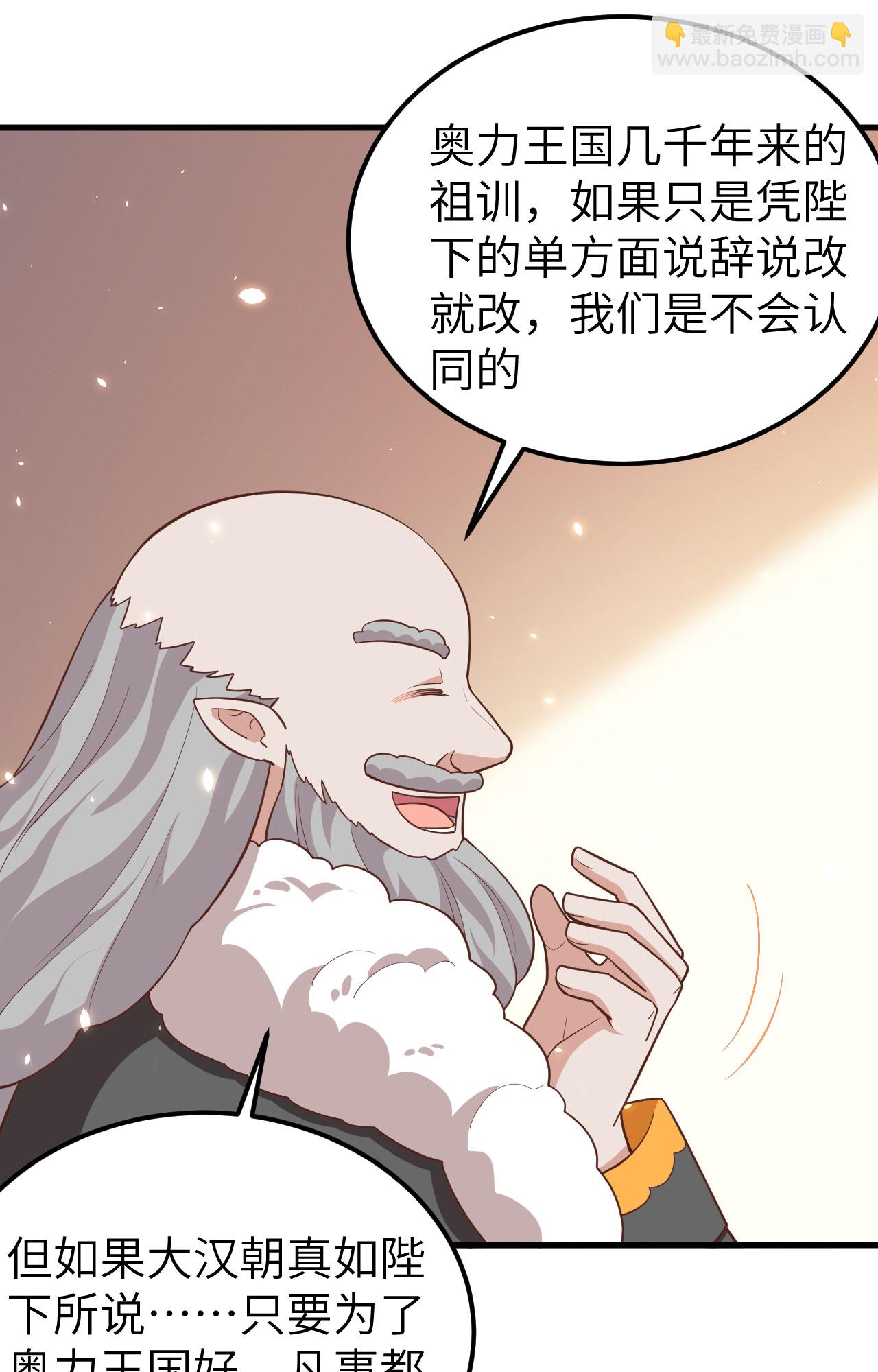 第274话-第279话