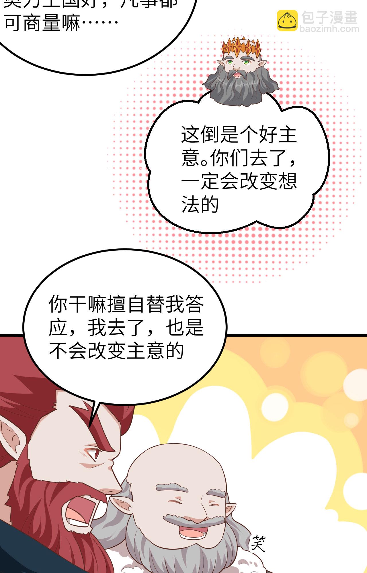 第274话-第279话