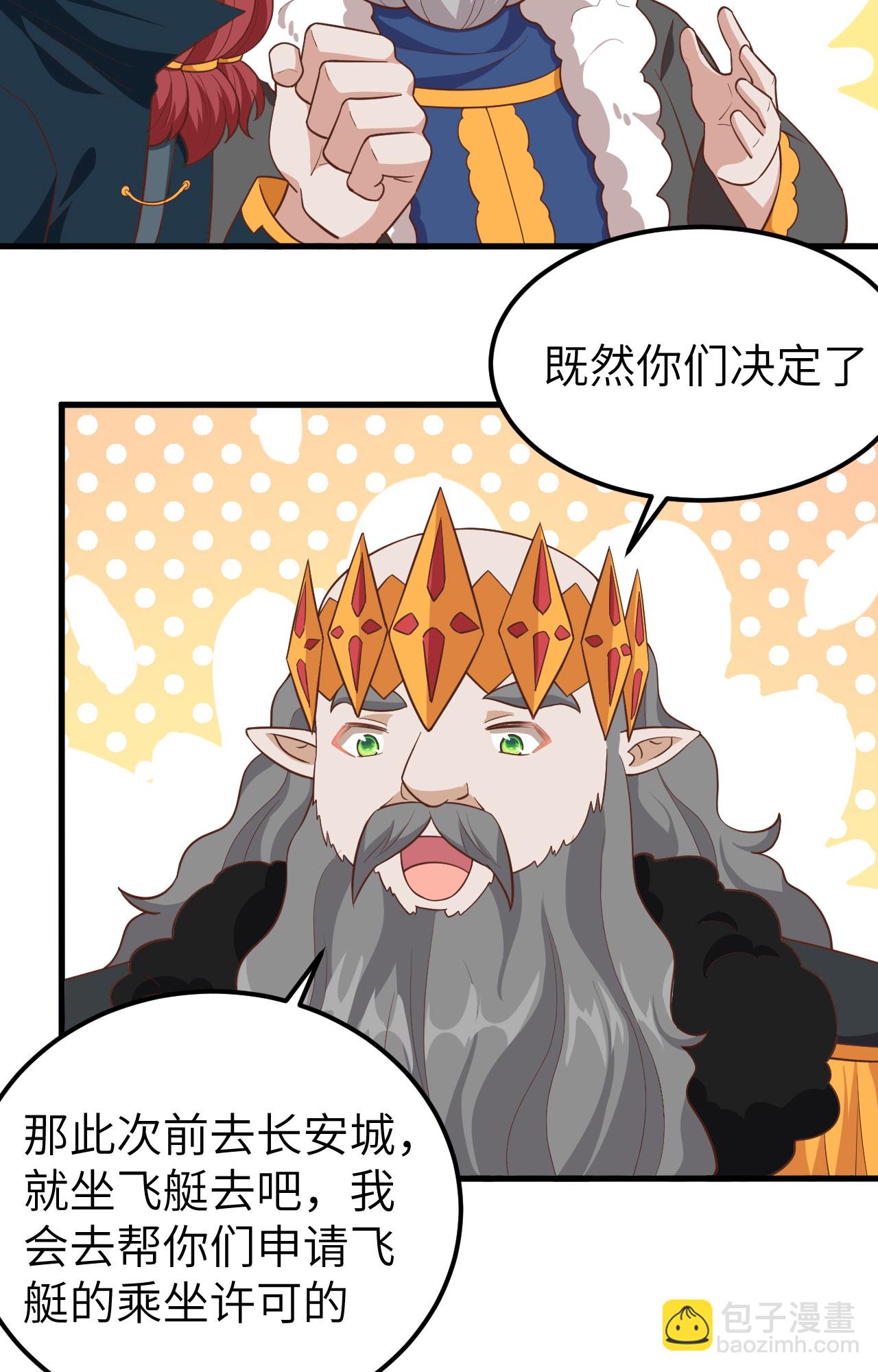 第274话-第279话