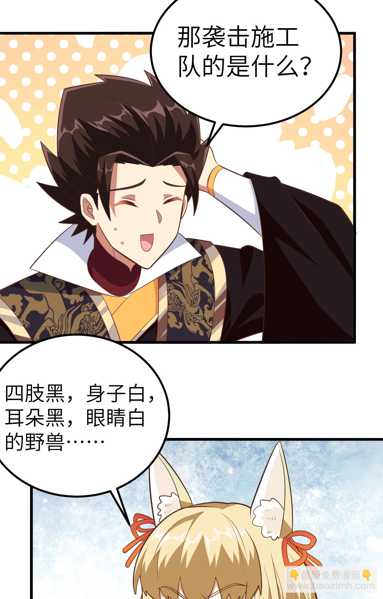 第274话-第279话