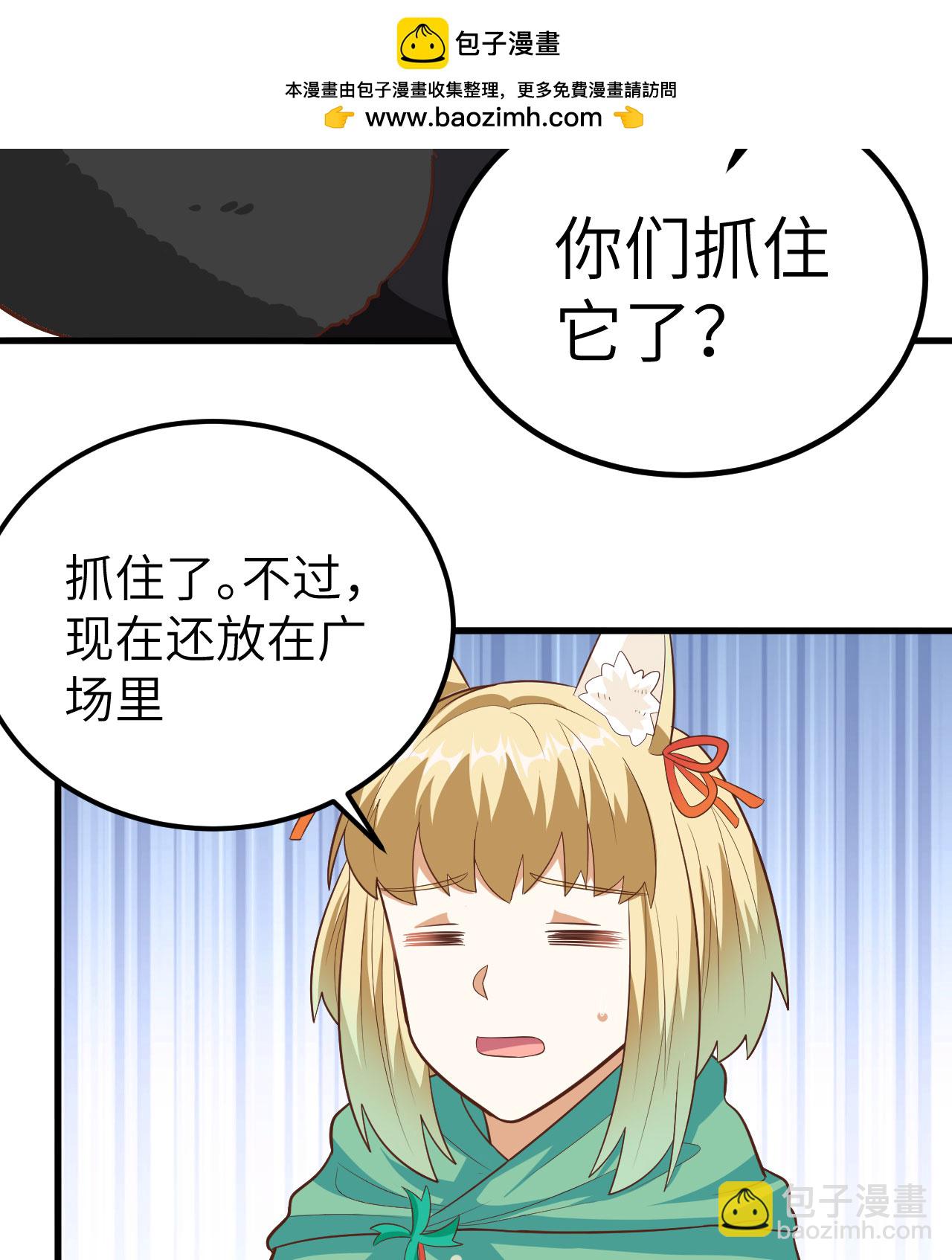 第274话-第279话