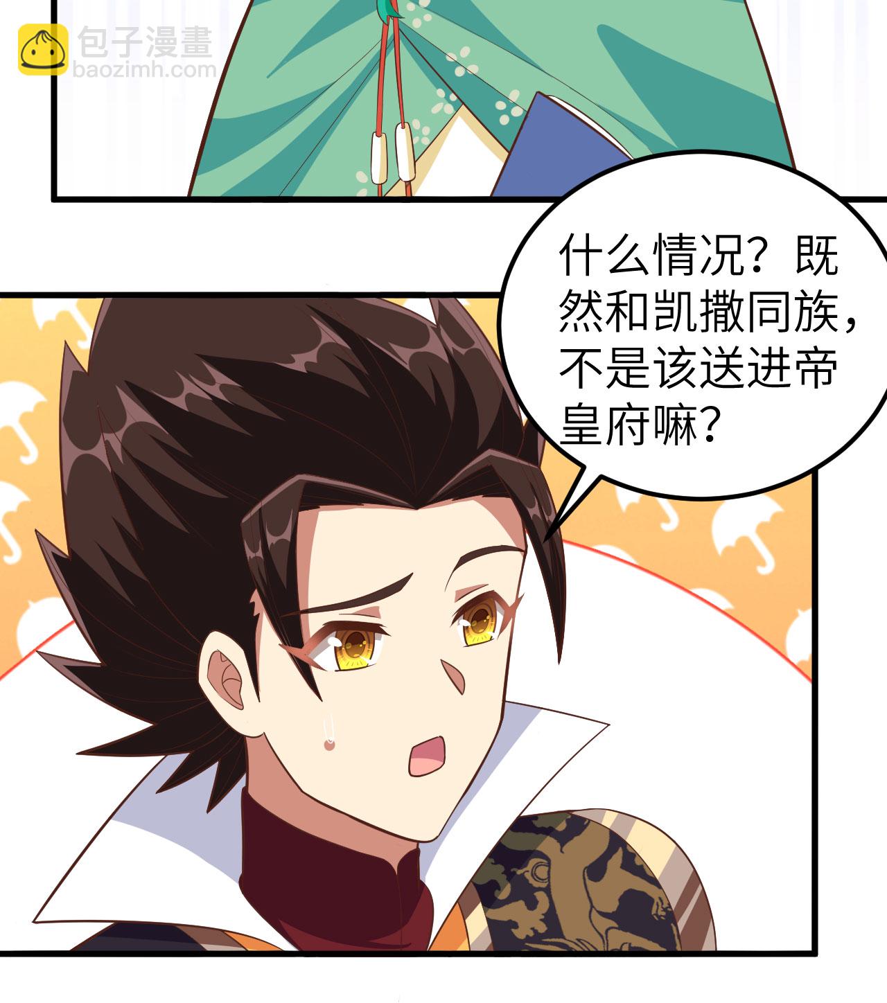 第274话-第279话