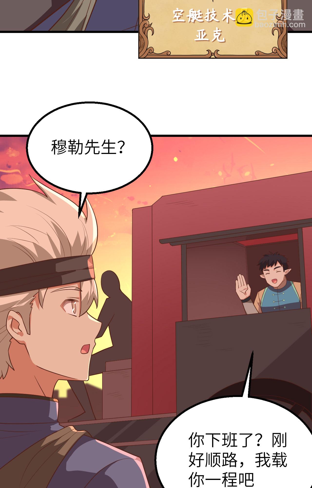 第276话(1/2)-第281话