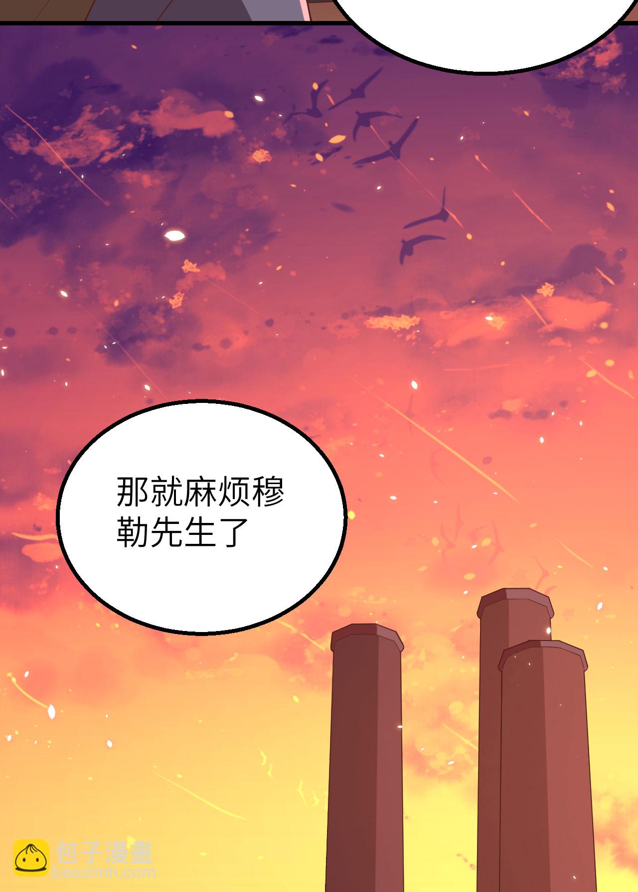第276话(1/2)-第281话