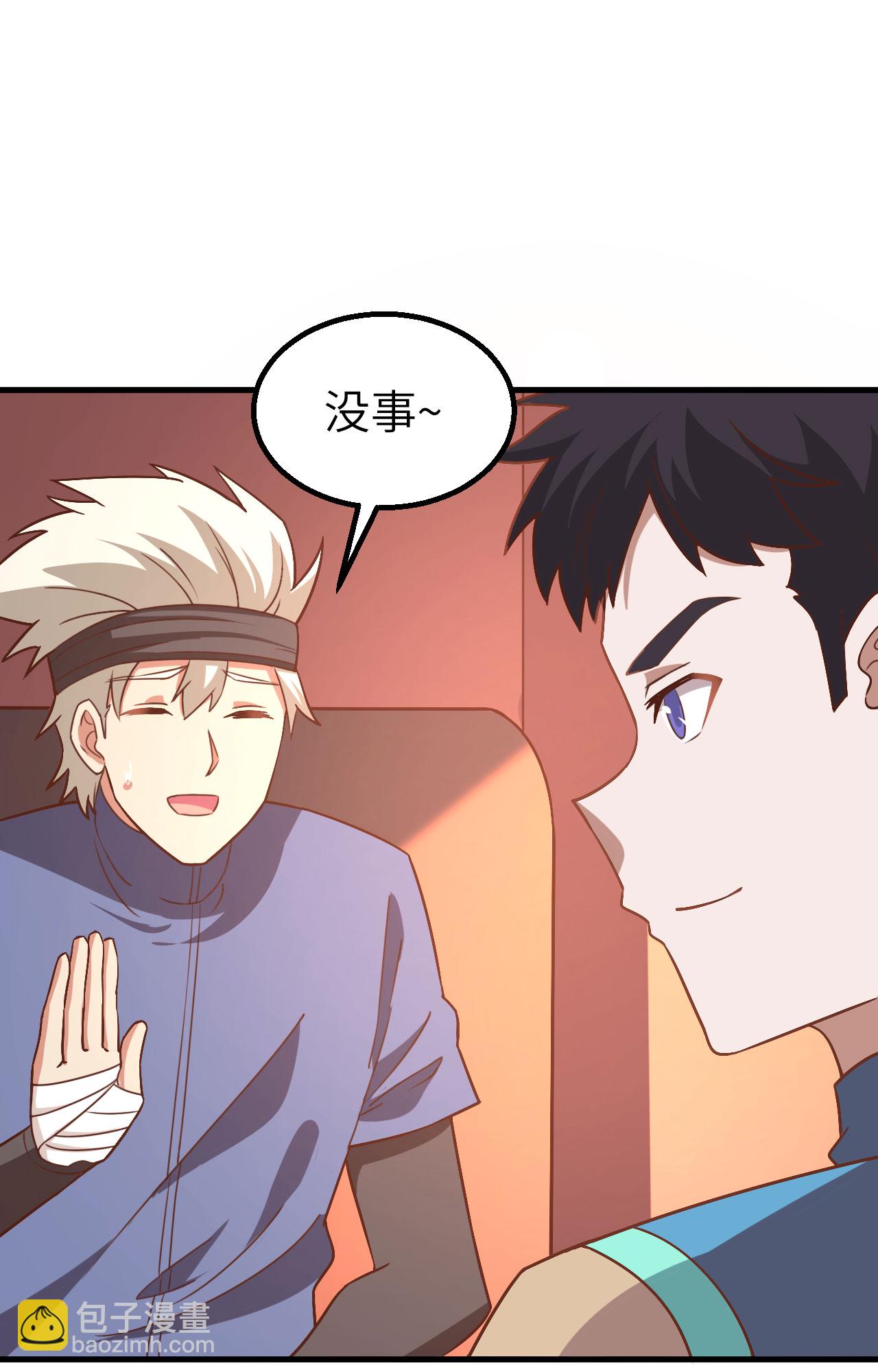 第276话(1/2)-第281话