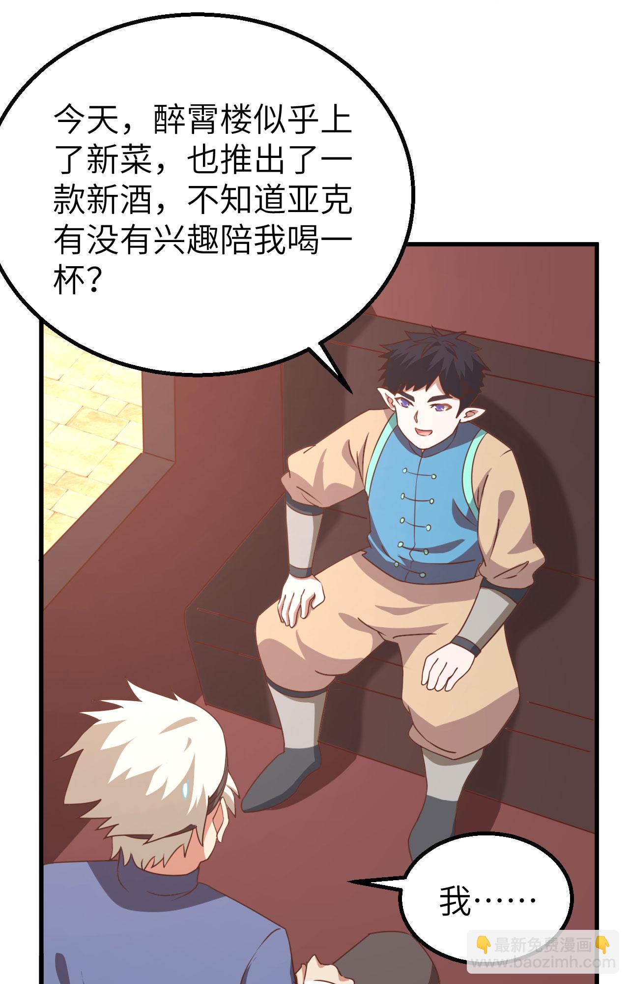 第276话(1/2)-第281话