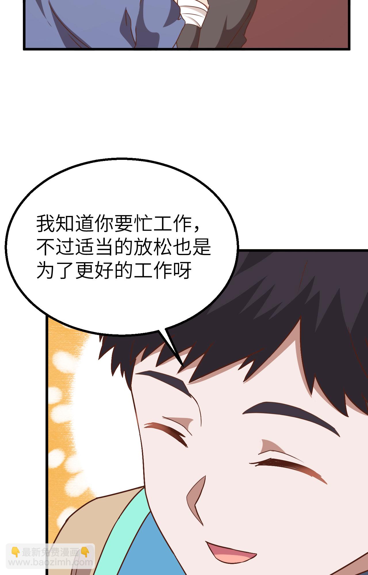 第276话(1/2)-第281话