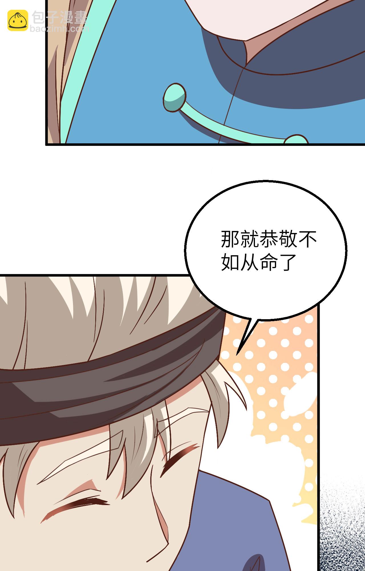 第276话(1/2)-第281话