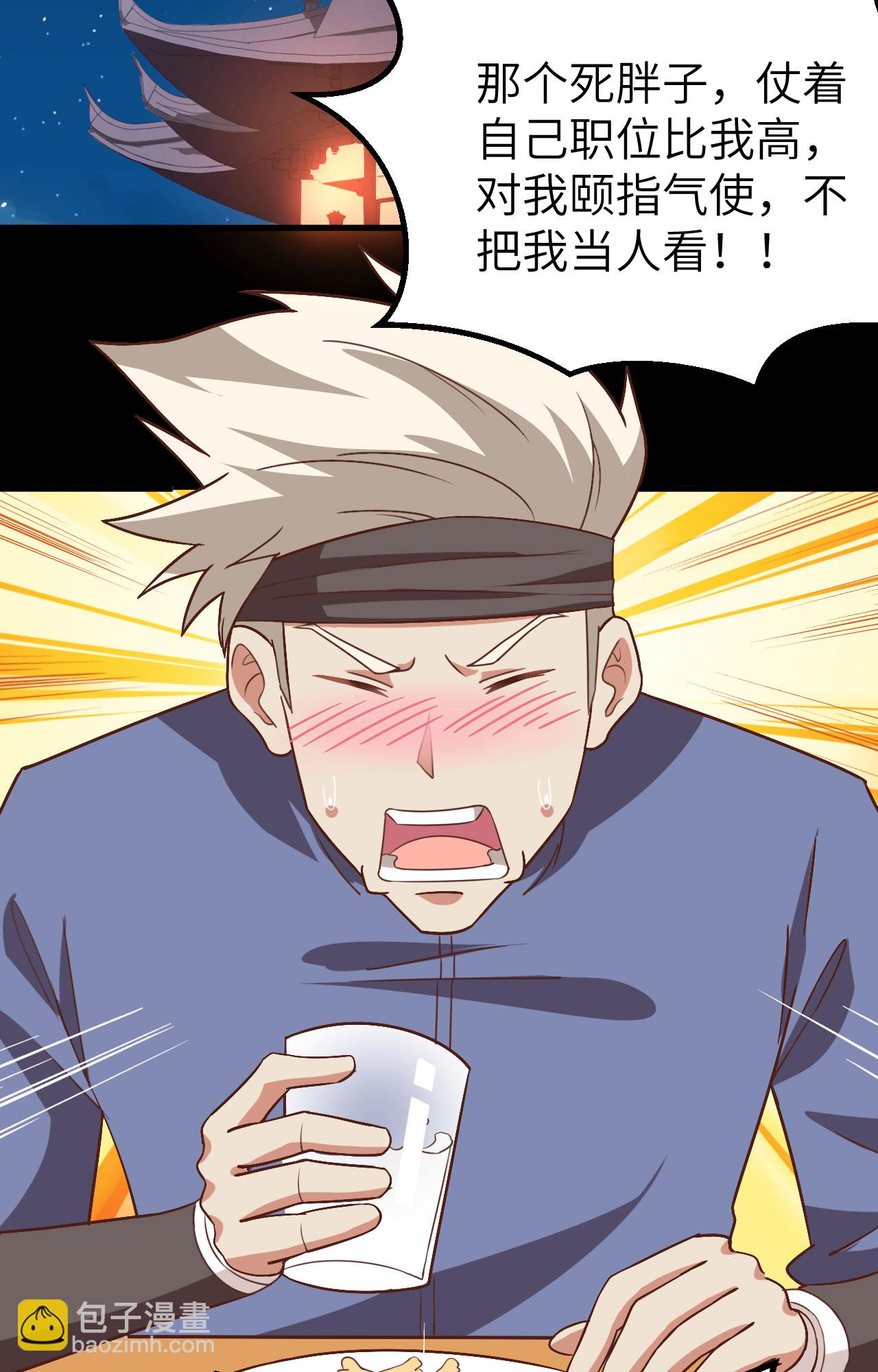 第276话(1/2)-第281话