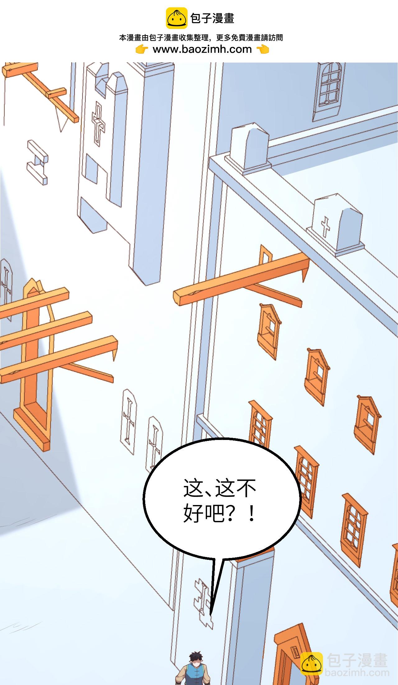 第276话(1/2)-第281话