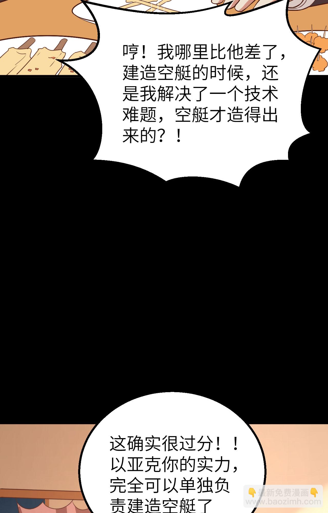 第276话(1/2)-第281话