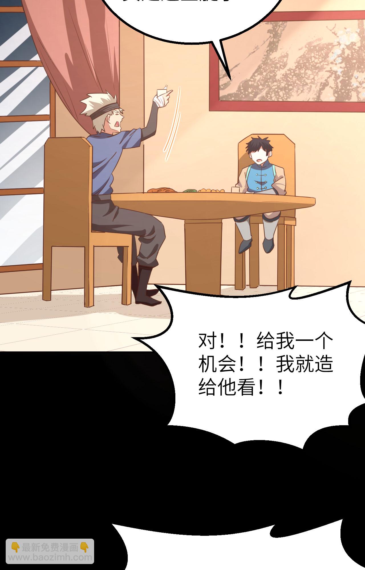 第276话(1/2)-第281话