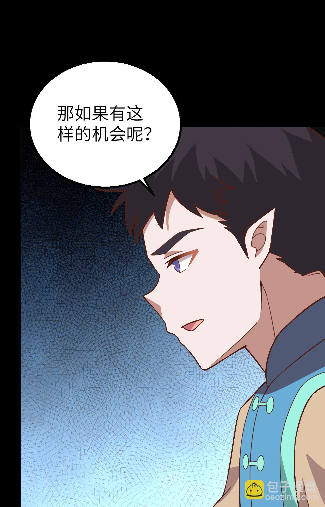 第276话(1/2)-第281话