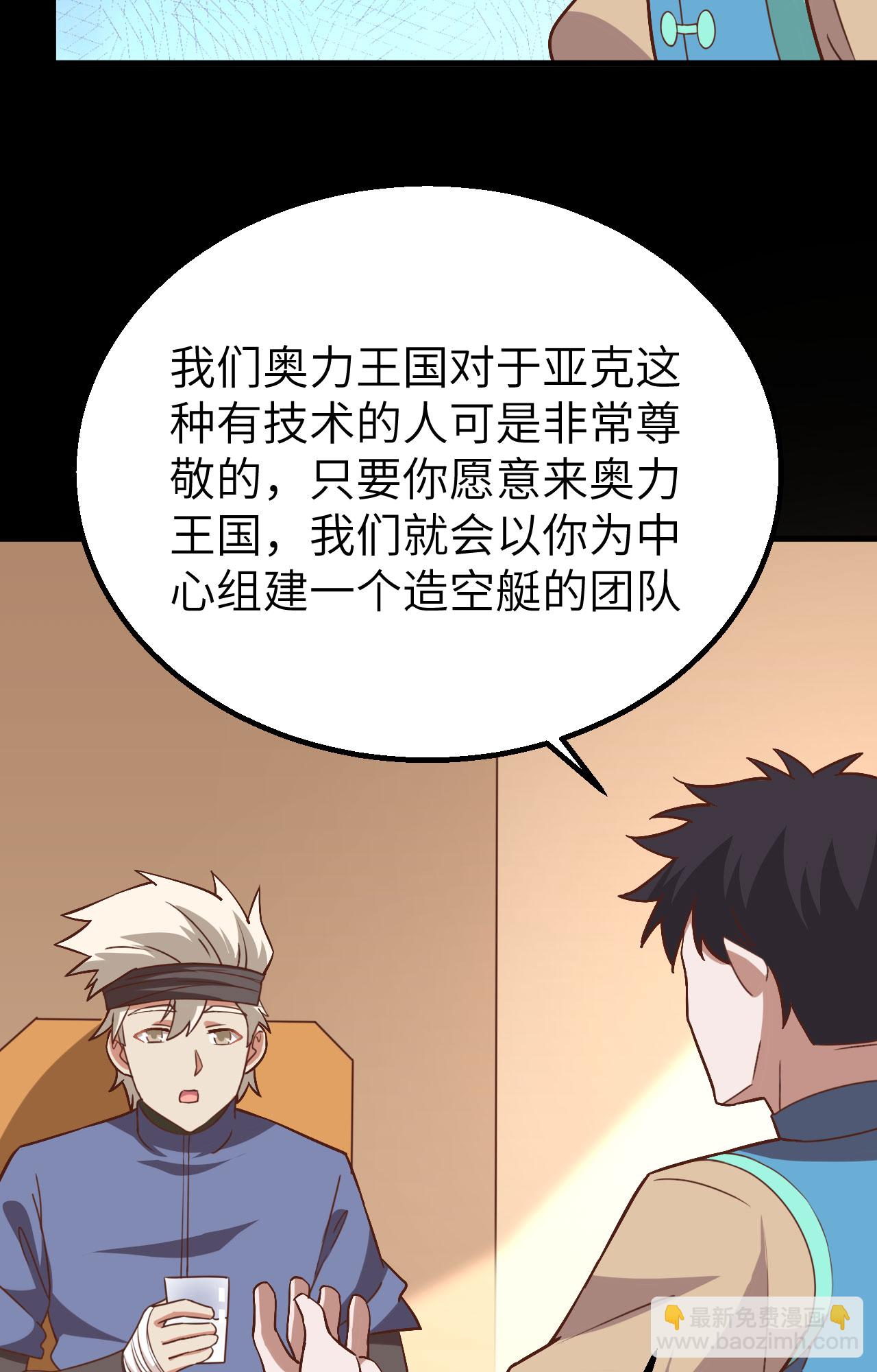 第276话(1/2)-第281话