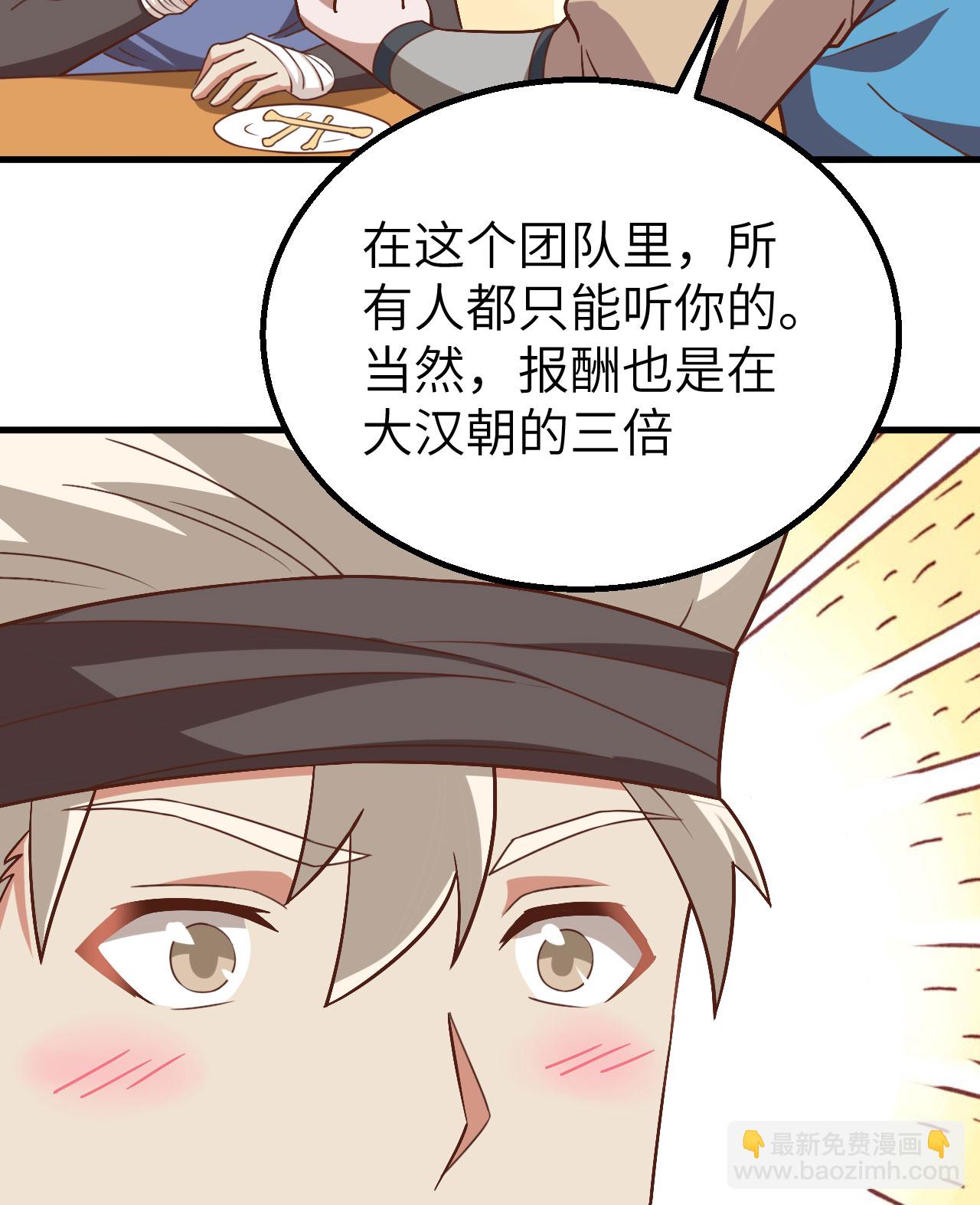 第276话(1/2)-第281话