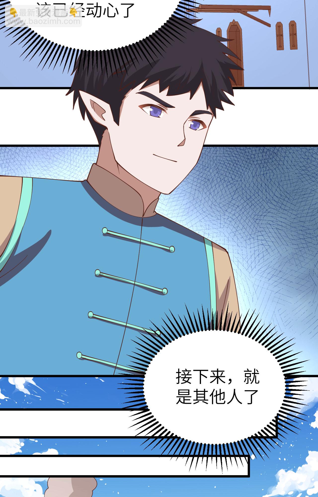第276话(1/2)-第281话