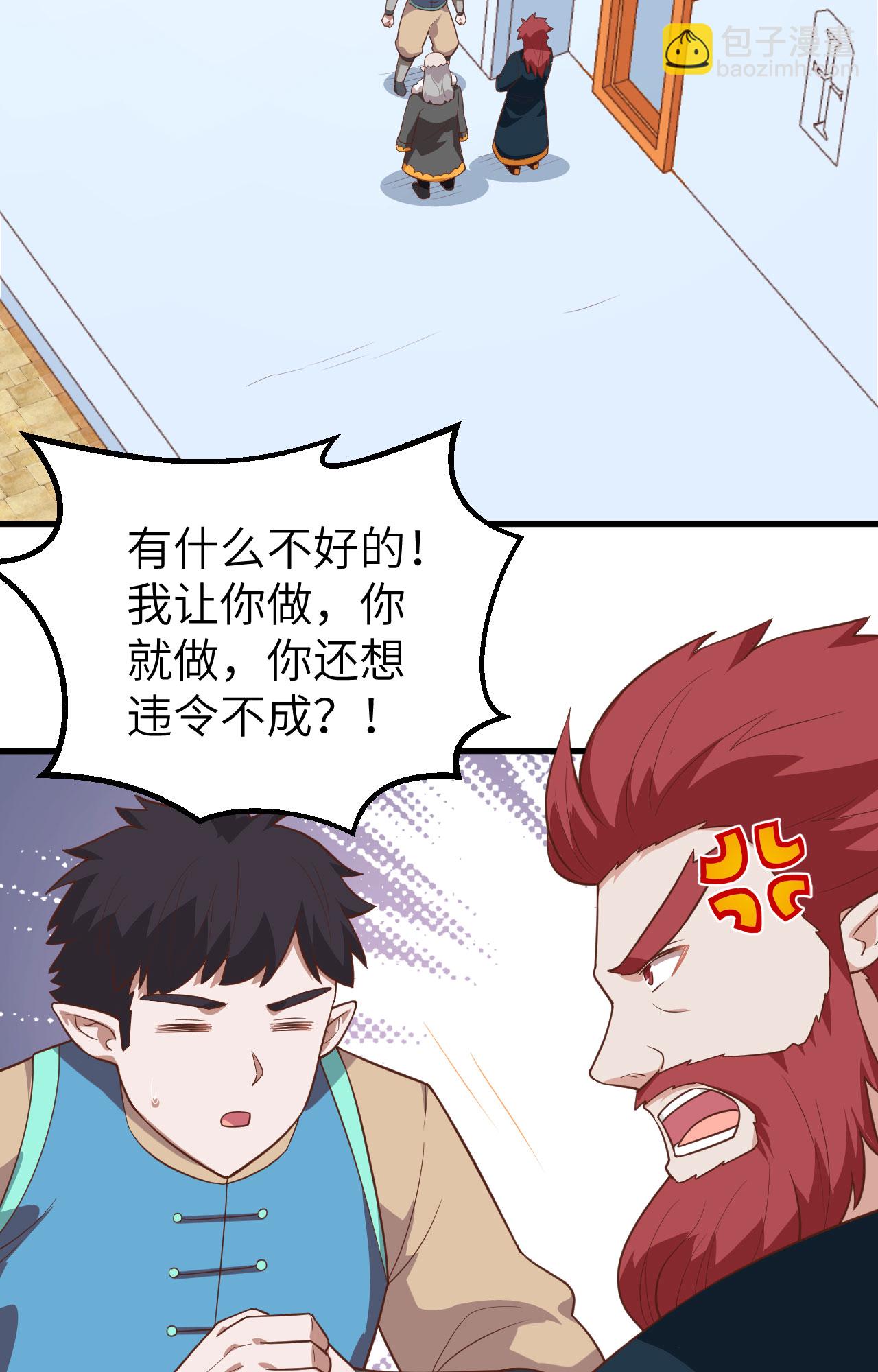 第276话(1/2)-第281话