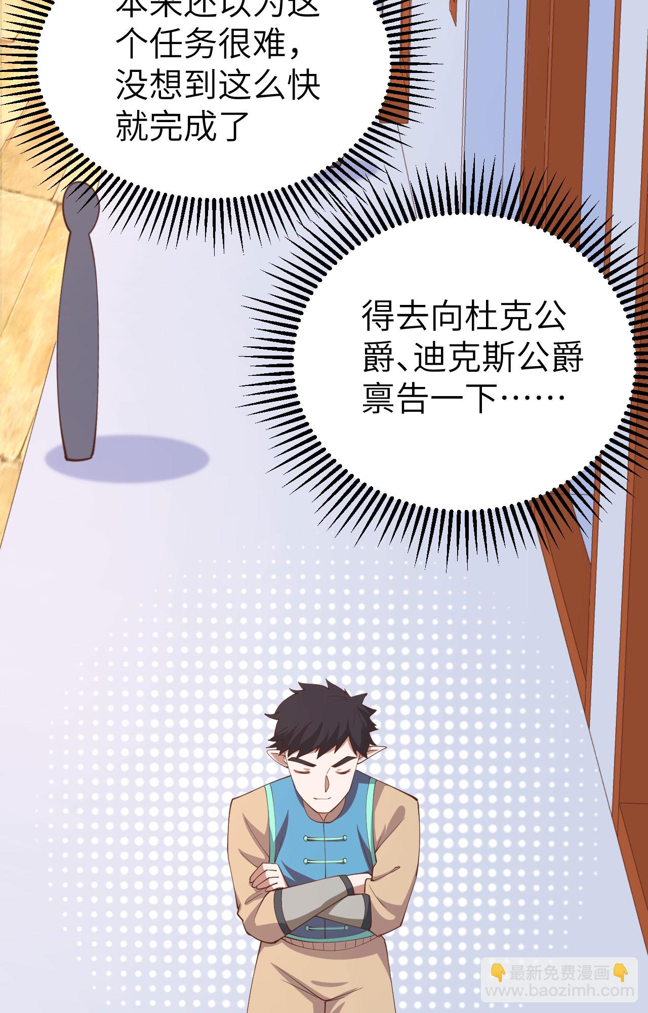 第276话(1/2)-第281话