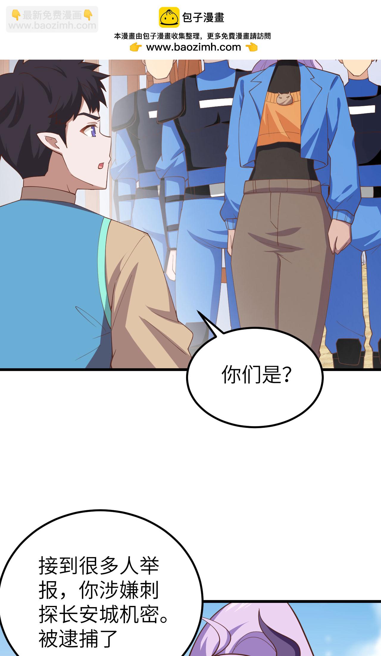 第276话(1/2)-第281话