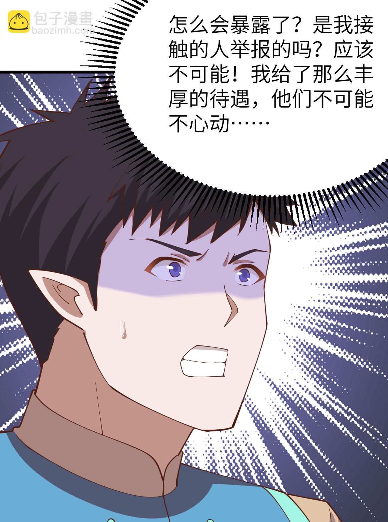 第276话(1/2)-第281话