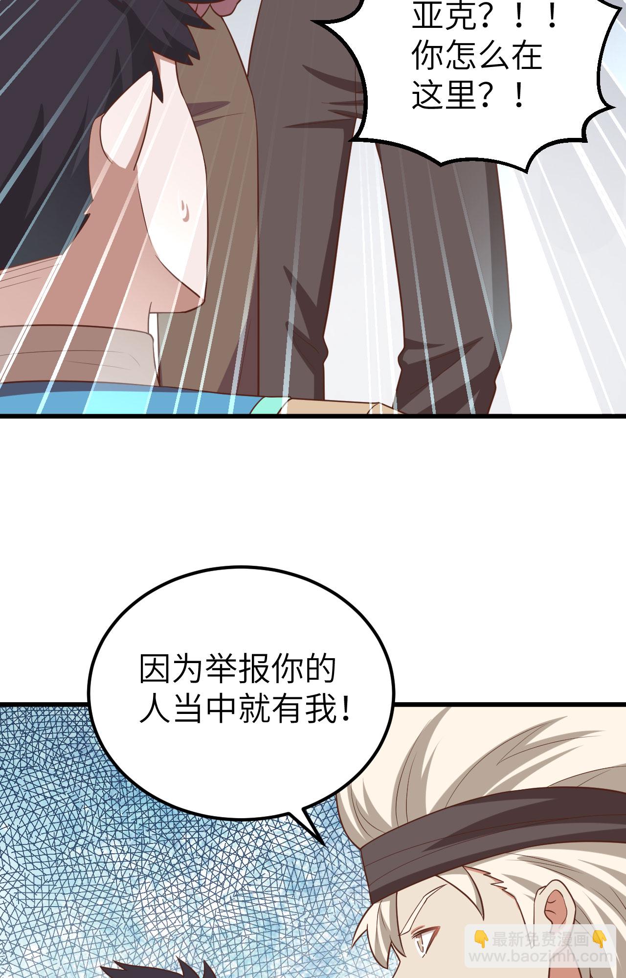 第276话(1/2)-第281话