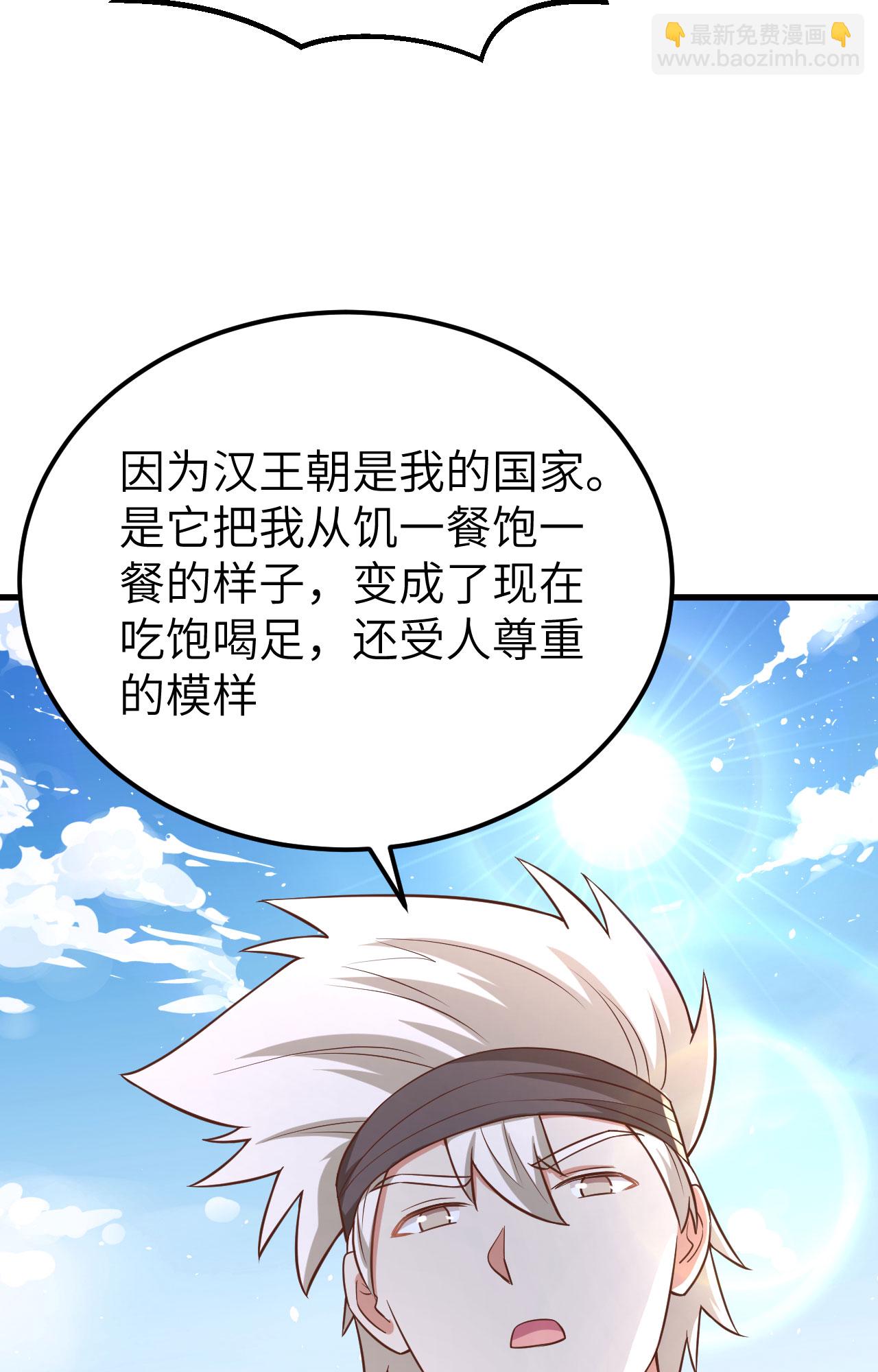 第276话(1/2)-第281话