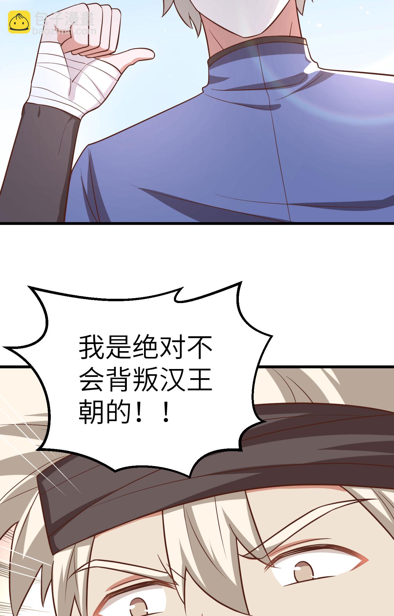 第276话(1/2)-第281话