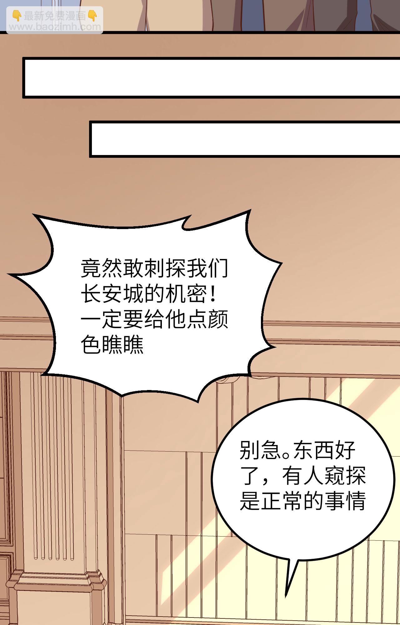 第276话(1/2)-第281话