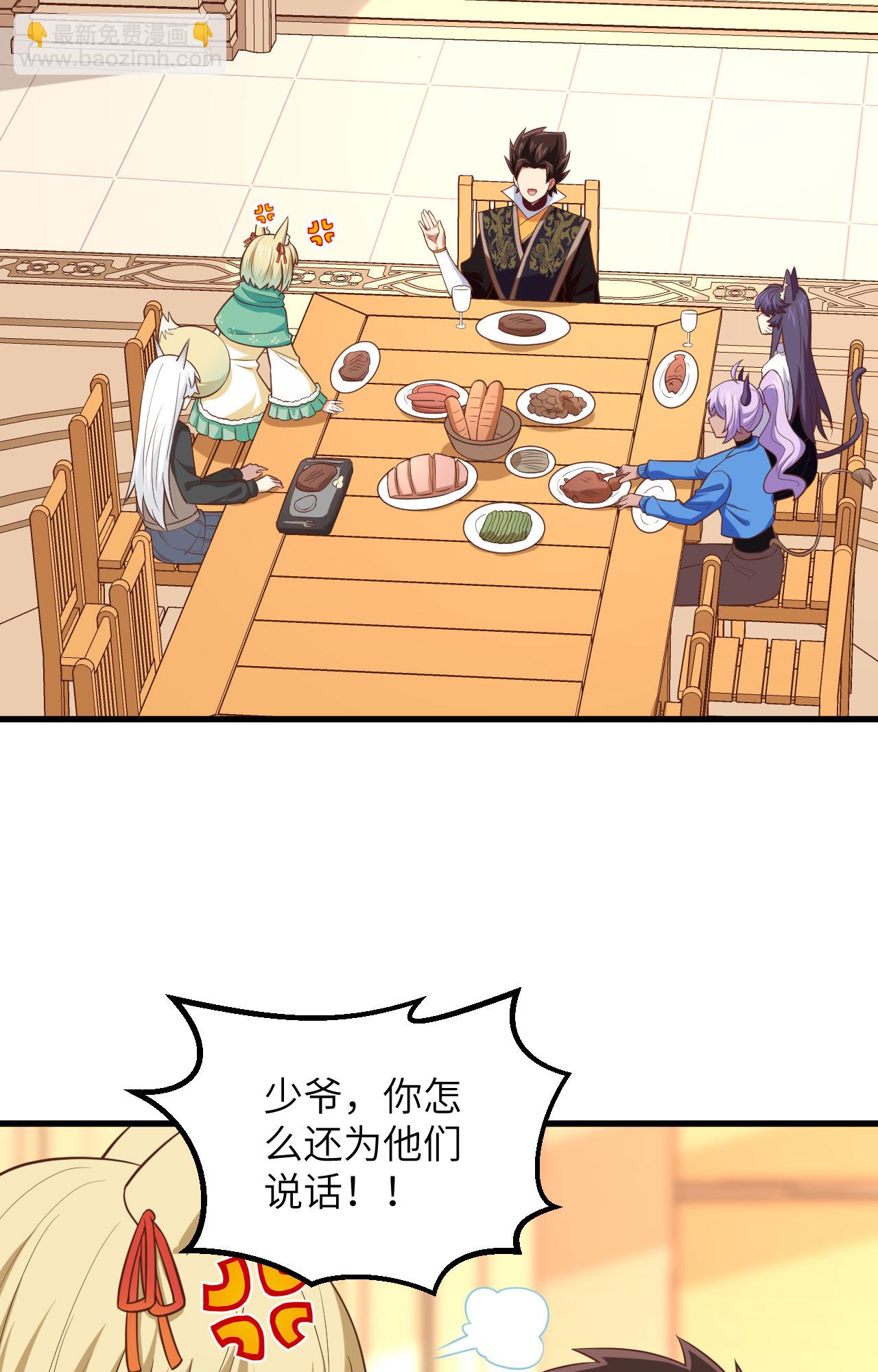 第276话(1/2)-第281话