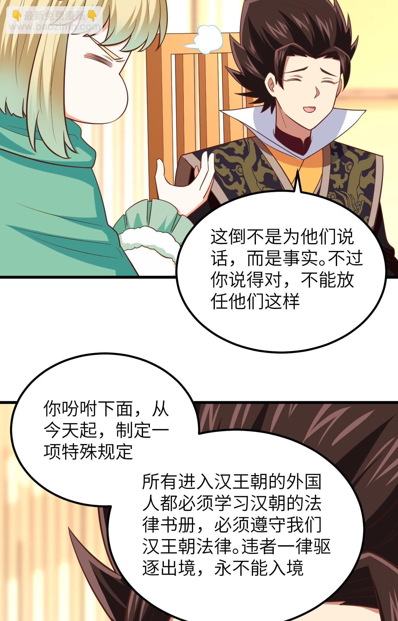 第276话(1/2)-第281话