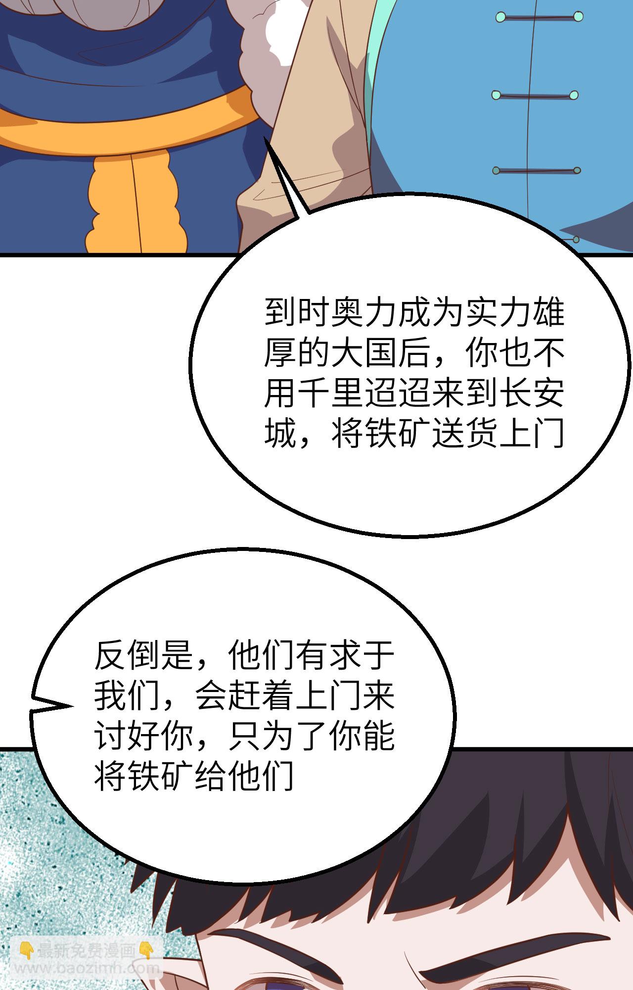 第276话(1/2)-第281话
