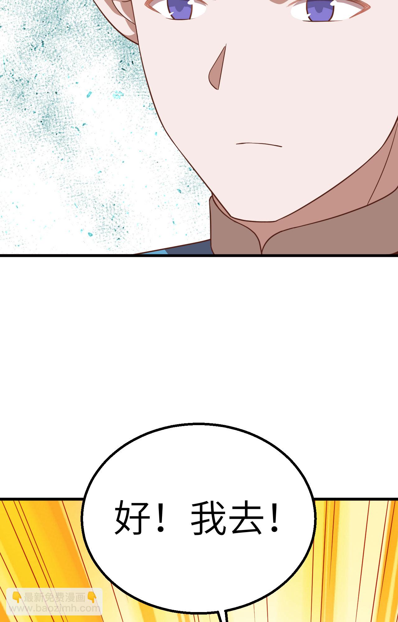 第276话(1/2)-第281话