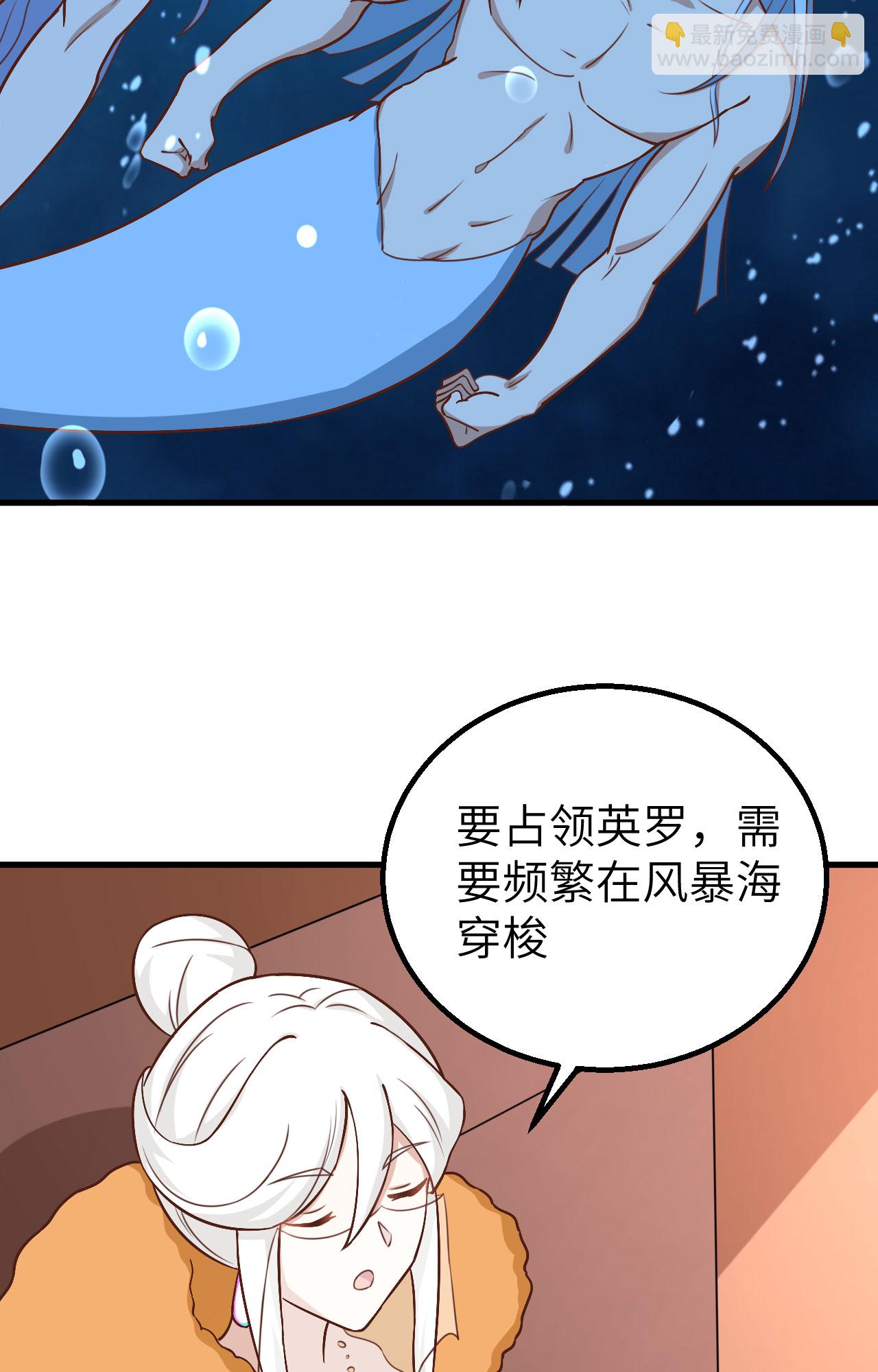 第278话(1/2)-第283话