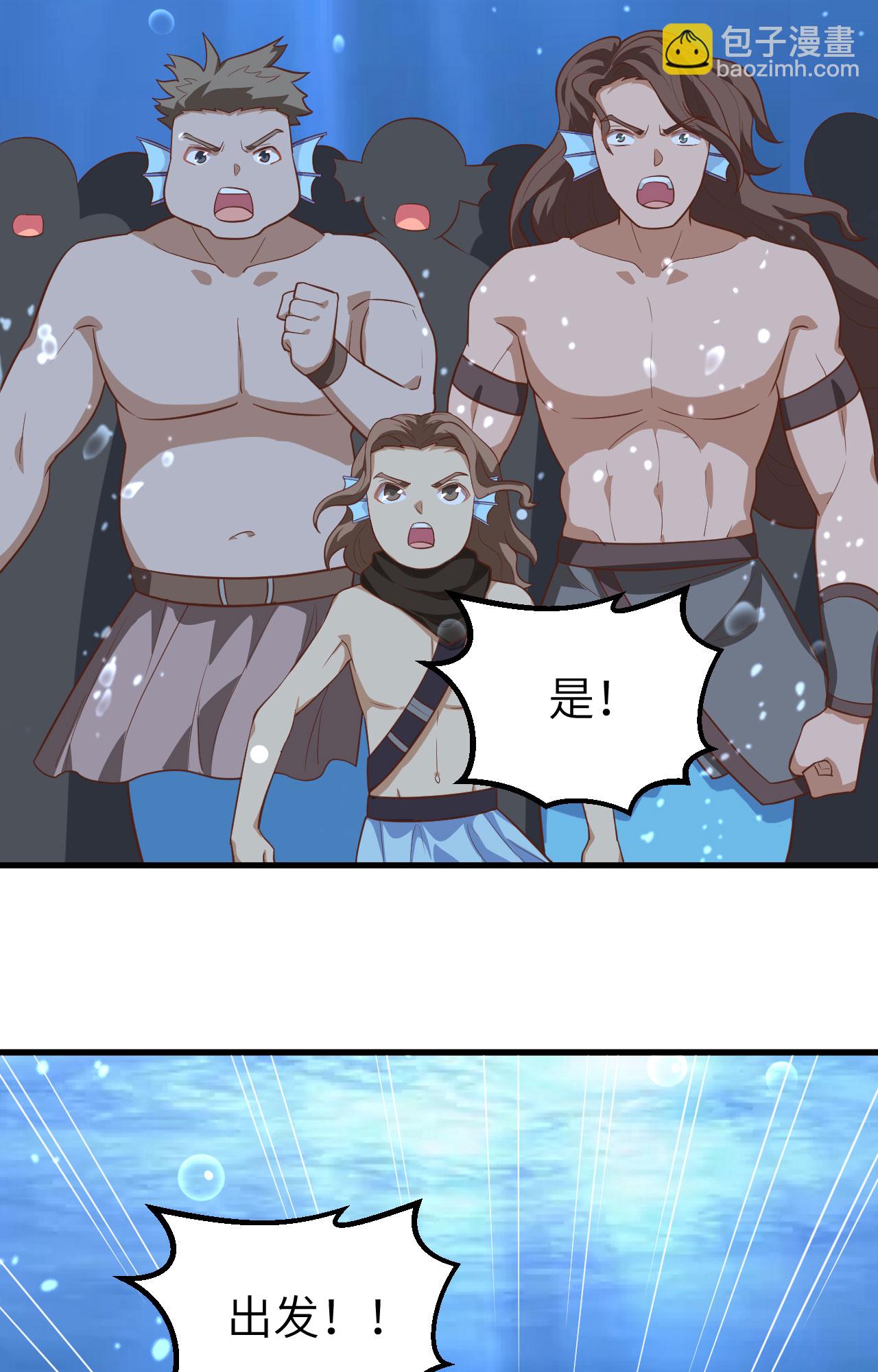 第278话(1/2)-第283话