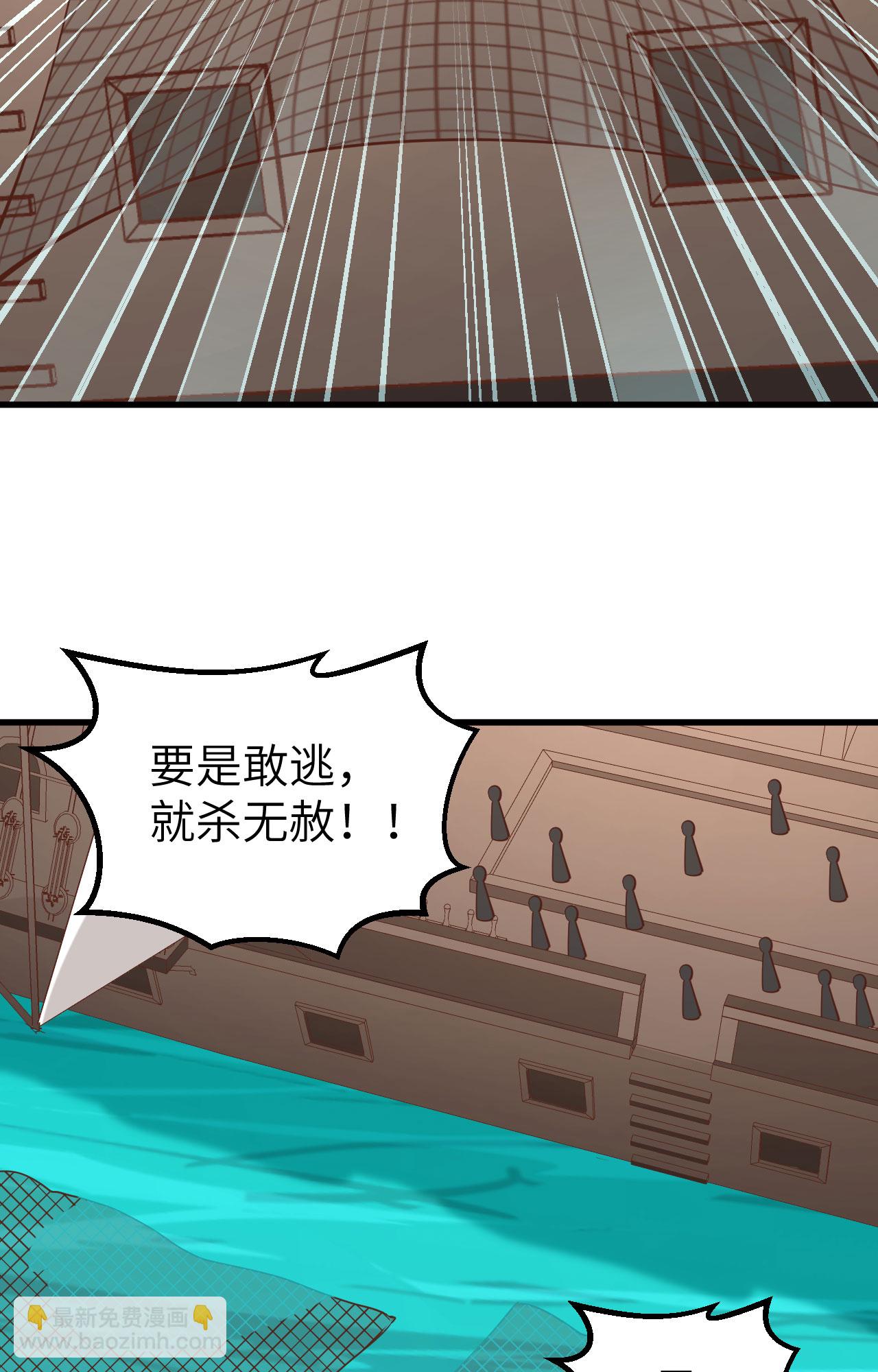 第278话(1/2)-第283话