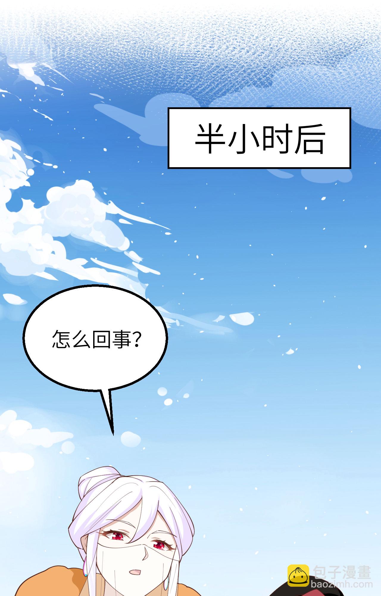 第278话(1/2)-第283话